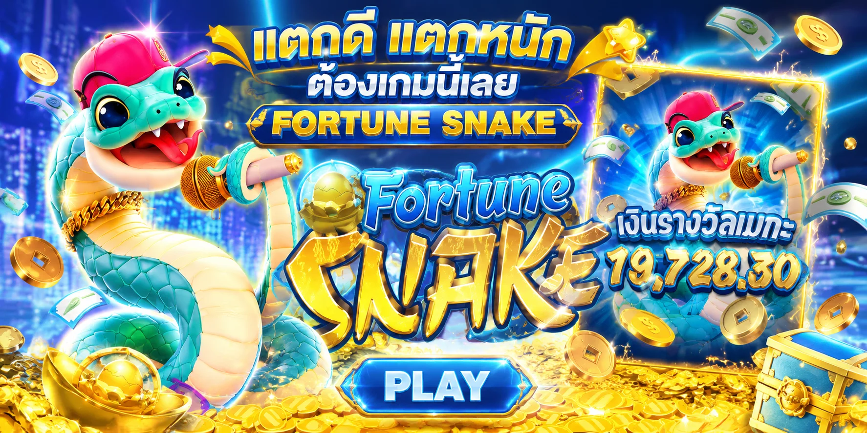 โปรโมชั่น KAMO99 และเกมสล็อต PGSoft บาคาร่า SAGaming