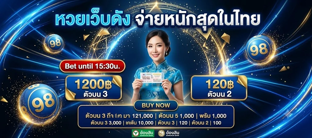 ระบบฝากถอนออโต้ 24 ชั่วโมงของเว็บคาสิโนออนไลน์ KAMO99