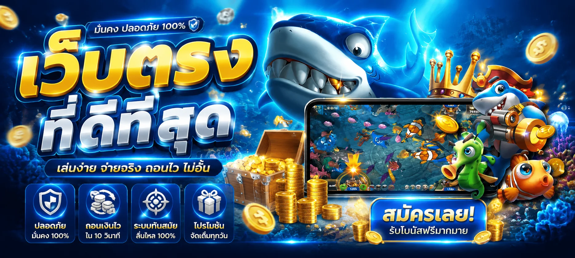 ทดลองเล่นสล็อต Pragmatic Play ฟรี