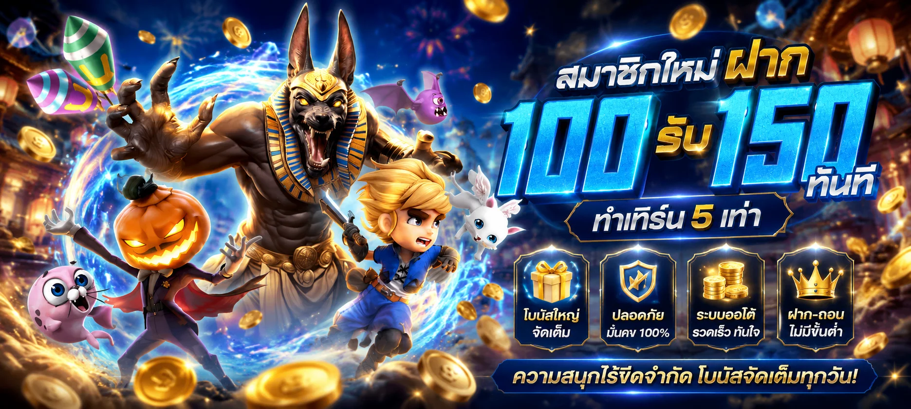 หน้าปกสล็อตออนไลน์เว็บตรง KAMO99 รวมค่ายเกมสล็อตแตกง่าย