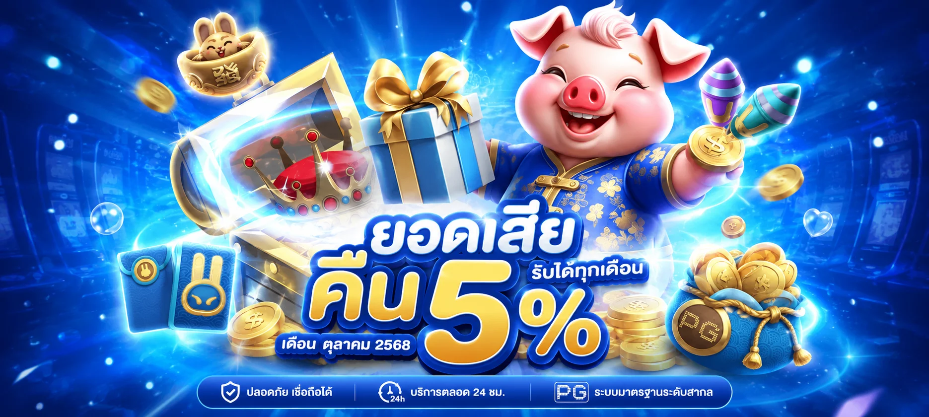 ขั้นตอนสมัครสมาชิกและเข้าสู่ระบบเว็บ KAMO99 ฝากถอนออโต้